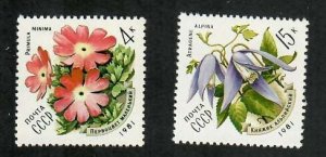 Russia; Scott 4943, 4946; 1981;  Unused; NH; Flowers