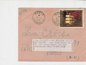 cameroun 1975 oil painting picture airmail stamps cover ref 20463