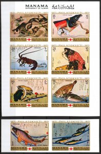 Manama / Ajman 1970 Art Paintings of Japan Animals Fishes set of 8 Imperf. MNH