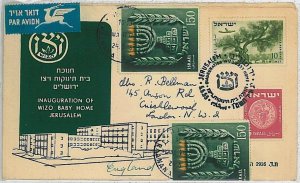 38237 - ISRAEL - Postal History : SPECIAL COVER: WIZO baby home 1955