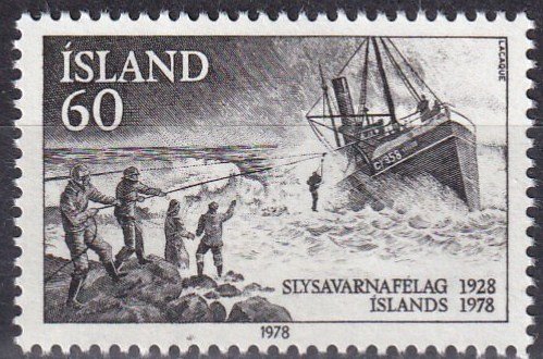 Iceland #512 MNH (SU8049)