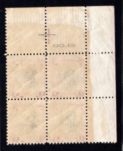 MOMEN: US STAMPS #832b USIR WMK CORNER BLOCK OF 4 MINT OG NH LOT #91363