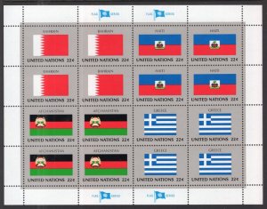 UN New York 499-514 Flags Sheets MNH VF