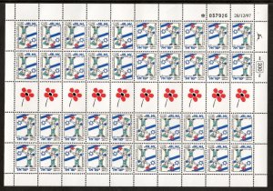 Israel 1997 - Jubilee - Srulik - Sheet of 40 Stamps - Scott #1320 - MNH