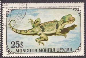 Mongolia 679 1972 Used