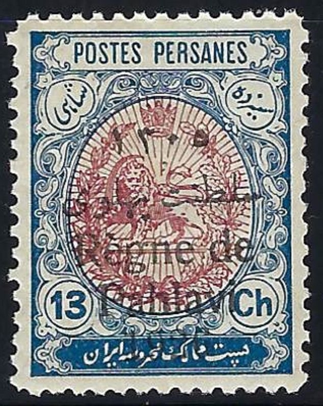 Persia/Iran 1926 MNH Certified M. Sadri