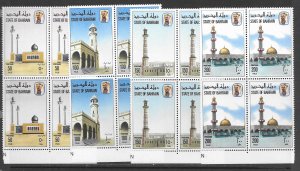 Bahrain 286-9 MNH set in blk of 4 f-vf, see desc. 2020 CV$ 37.00