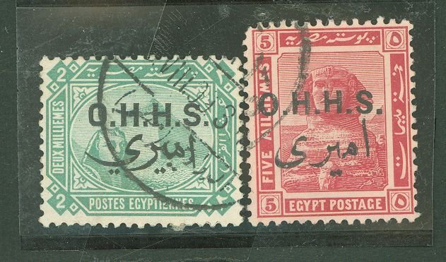 Egypt #O14/O16 Used Single