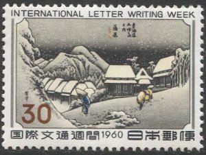 JAPAN 1960 Sc 704  MLH 40y Hiroshige Letter Writing Week VF, Sakura C320