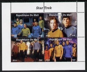 MALI - 2014 - Star Trek - Perf 4v Sheet #1 - MNH - Private Issue