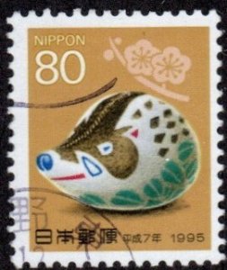 Japan 2444 - Used - 80y Year of the Boar (1994) (cv $0.40)