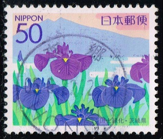 Japan #Z673 National Afforestation Campaign; Used (0.50)