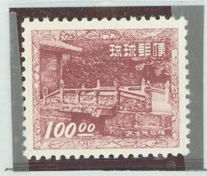 Ryukyu Islands #26 Mint (NH) Single