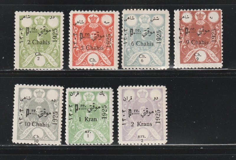 Iran 686-691, 694-695 Set MH Surcharges, May Be Reprints SCV $430.00 (B)