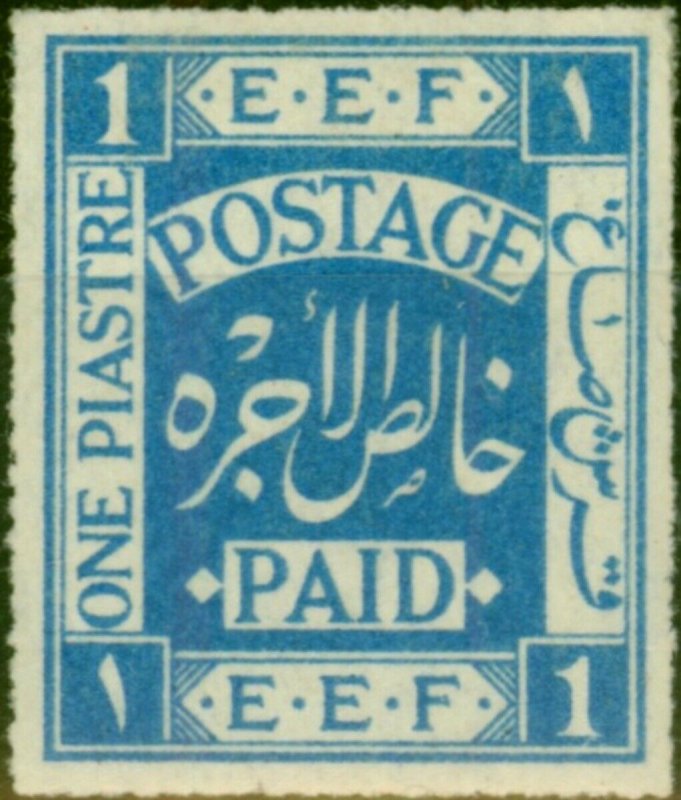 Palestine 1918 1p Blue SG1b Fine LMM