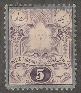 Persian stamp,  Scott#50,  un-used, hinged,  1ch, (5ch), violet