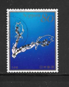 Japan #3449C Used Constellation Single. No per item S/H fees (2012)