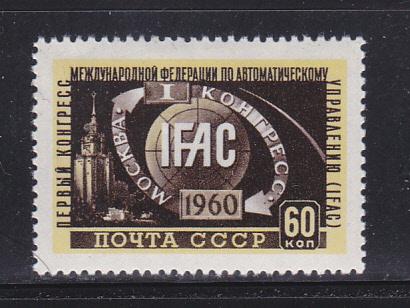 Russia 2349 Set MH IFAC