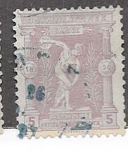 Greece #119  5d  (U) CV$5.25