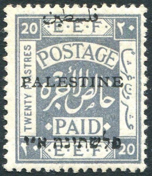 PALESTINE-1920  20p Pale Grey Sg 26 LIGHTLY MOUNTED MINT V27315