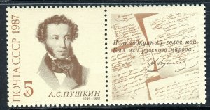 5723 - RUSSIA 1987 - A.S. Pushkin Death Anniversary - Writer - MNH Set + Label