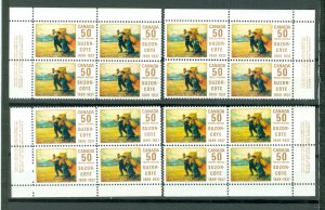 CANADA SUZOR COTE  #492..PLATE CORNERS SET...MNH...$100.00