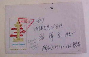 CHINA FORCES KOREAN WAR 1985