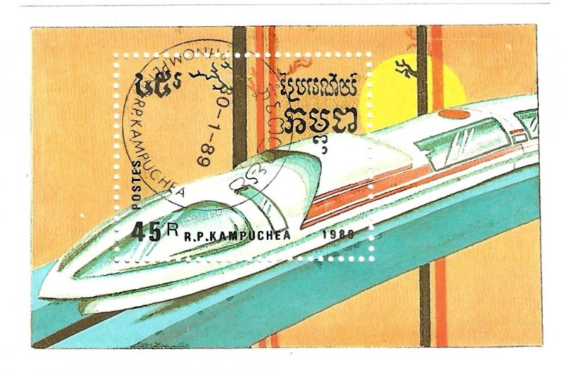 Cambodia #996   SS Train  Used  NH VF 1989 PD