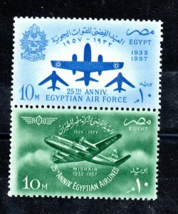 1957 - Egypt - 25th Anniversary of Egypian Air Force and Airline Company- Plane 