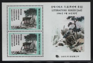 Korea South 1996 MNH Sc 1820a 150w Gazebo Literature Series 2nd Souvenir shee...