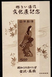 Japan 423 Mint never hinged