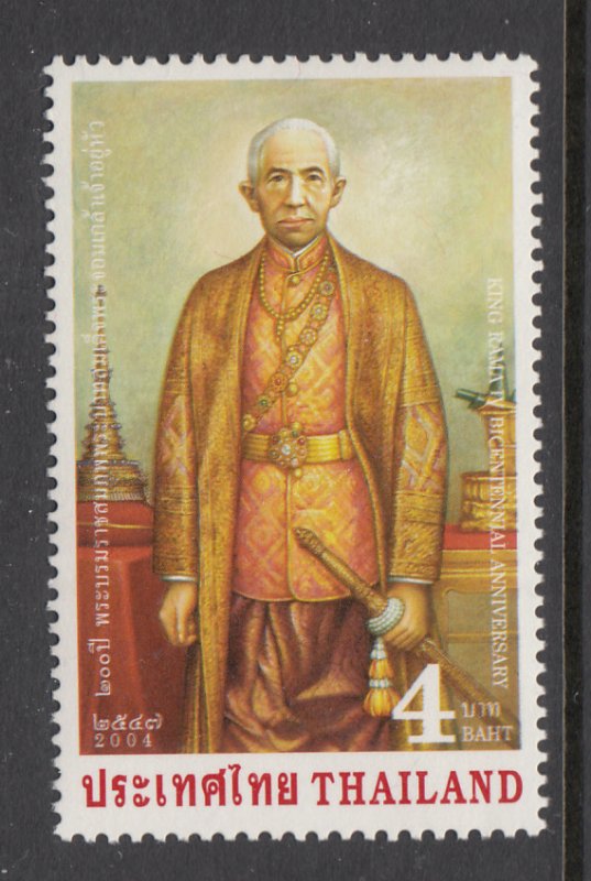 Thailand 2152 MNH VF