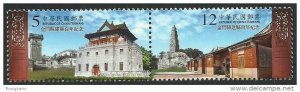 2014 TAIWAN 100 ANNI OF JIN MEN COUNTY 2V STAMP