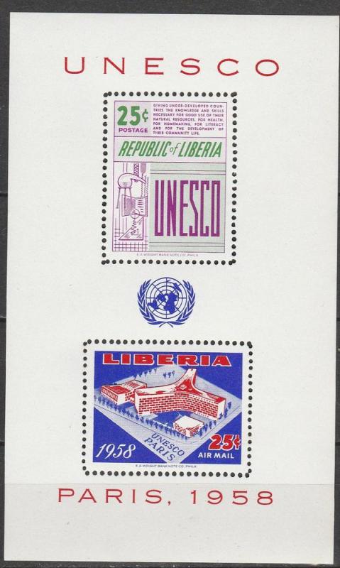 Liberia #C121a MNH VF (V2684L)