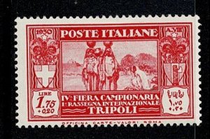 Libya #B26 MH semipostal