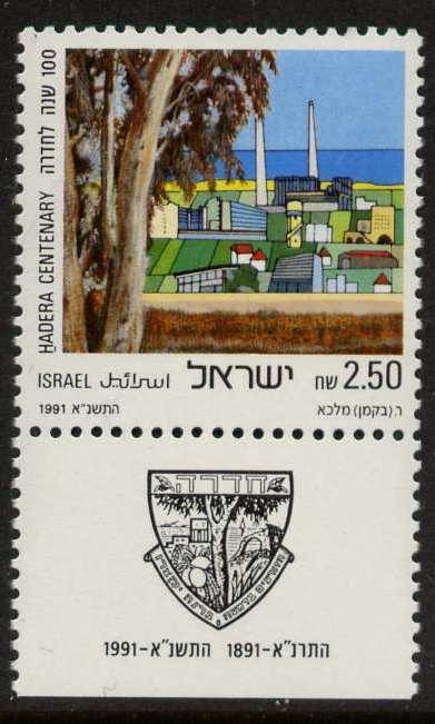 Israel 1079 + tab MNH Hadera Centenary, Architecture