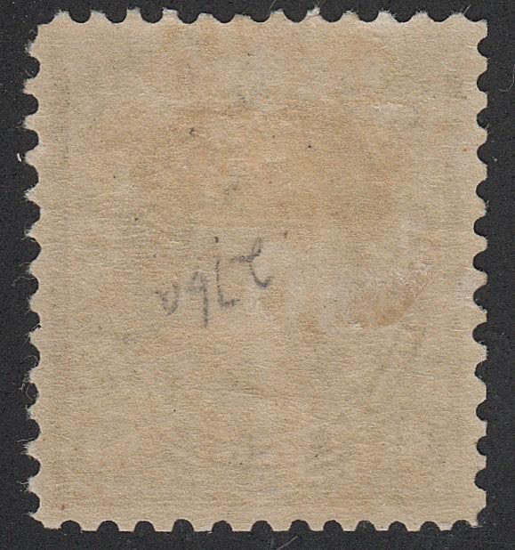 U.S. 261A VF MH (120717)