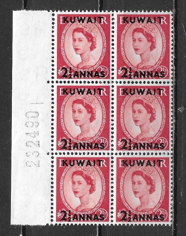 Kuwait 106 2 1/2a Queen Margin Block of 6 MNH (lib)