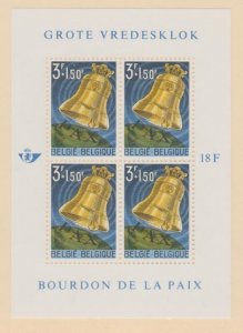 Belgium #B731a Stamps - Mint NH Souvenir Sheet