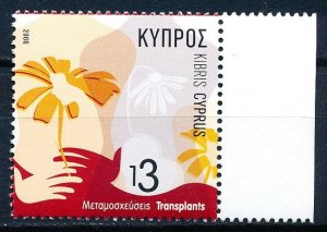 Cyprus #1055 Single MNH