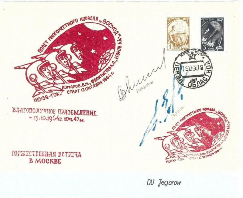 73928 - RUSSIA - POSTAL HISTORY - Signed  COVER - SPACE 1964  Voskhod 1