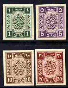 Egypt - Revenue four imperf values on thin card each Canc...