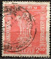 India: 1976; Sc. # O183, O/Used Wmk. 360  Single Stamp