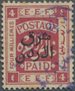 MOMEN: JORDAN SG #146 VAR. P14 1925 INVERTED WMK USED RARE LOT #60001-16