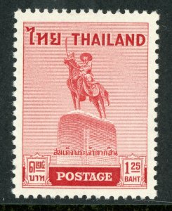 Thailand 1955 Statue 1.25 Baht Scott # 314 Mint V455 ⭐⭐⭐