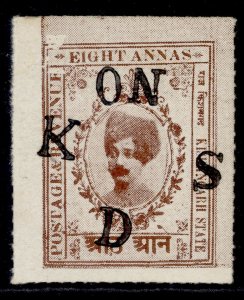 INDIAN STATES - Kishangarh GV SG O33, 8a brown, UNUSED. Cat £300.