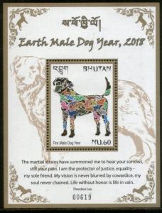 Bhutan 2018 Earth Male Dog Year Horse Tiger Wildlfe Animals Signs M/s MNH # 1...
