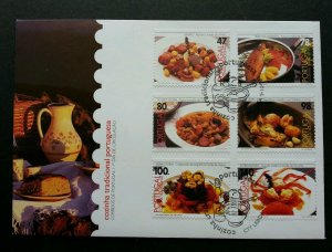 *FREE SHIP Portugal Cuisine 1996 Food Delicious Gastronomy (stamp FDC)