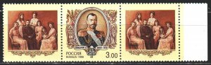 Russia. 1998. 446+ 2coupon. Nicholas 2 Emperor. MNH.