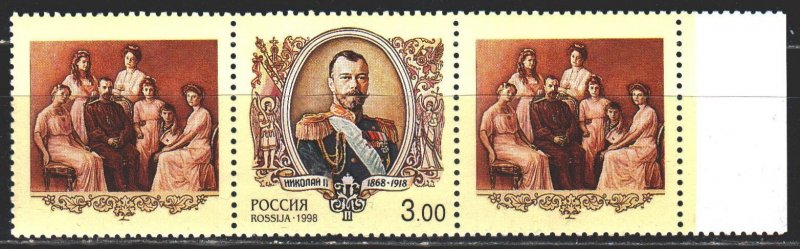 Russia. 1998. 446+ 2coupon. Nicholas 2 Emperor. MNH.